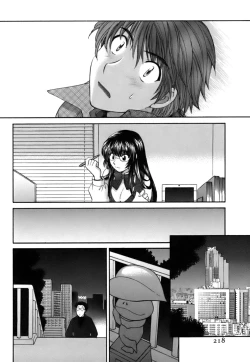 Page 219 of Halftime Lovers Vol. 2