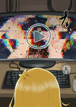 Page 2 of Kurenai ma seiryoku ni katenakatta sekai-sen