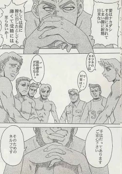 Page 11 of Love Dashi 15