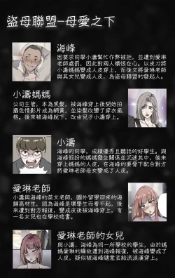 Page 2 of 母爱之下 05