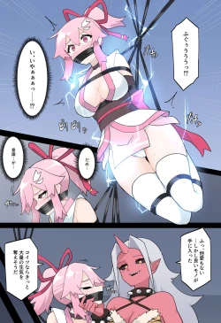 Page 16 of Hana no Kunoichi Karen Daiikkan