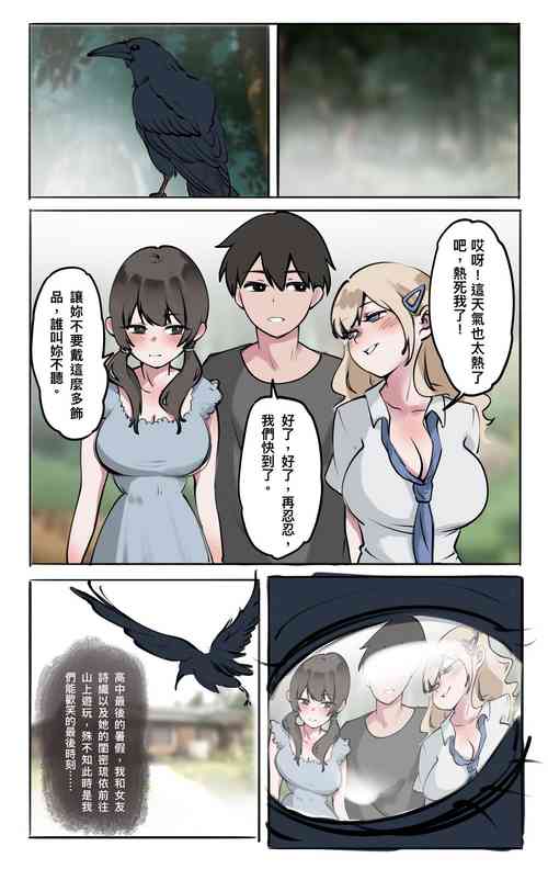 Download 鏡中倒影