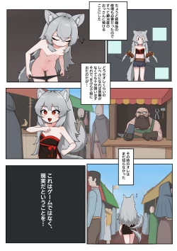 Page 4 of Isekai TS wa Sukuwarenai