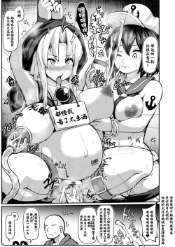 Page 10 of Hontou wa Ecchi na Gensoukyou | 真的很H的幻想乡