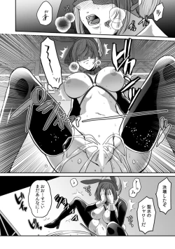 Page 132 of Manin Densha de Shikkin Sunzen!? Chikan Danshi no Ijiwaru na Yubi de Ikasare Tsuzuketa OL 11-16