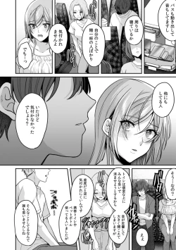 Page 24 of Manin Densha de Shikkin Sunzen!? Chikan Danshi no Ijiwaru na Yubi de Ikasare Tsuzuketa OL 11-16