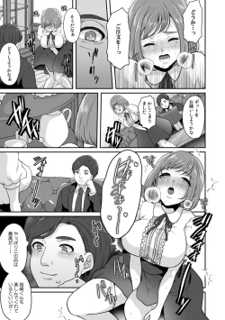 Page 67 of Manin Densha de Shikkin Sunzen!? Chikan Danshi no Ijiwaru na Yubi de Ikasare Tsuzuketa OL 11-16