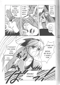 Page 12 of Minako