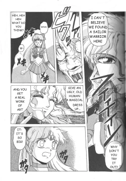 Page 14 of Minako