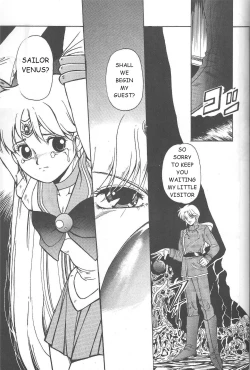 Page 32 of Minako