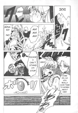 Page 47 of Minako
