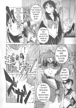 Page 76 of Minako