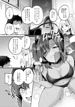Page 9 of Yuuka to Midsummer no Asedaku Office SEX