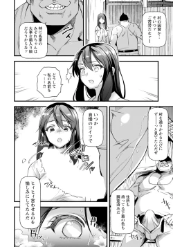 Page 162 of ANGEL Club 2024-09