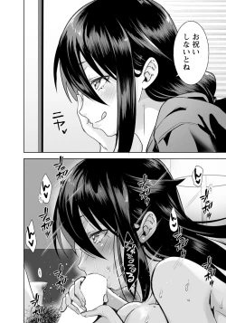 Page 230 of ANGEL Club 2024-09