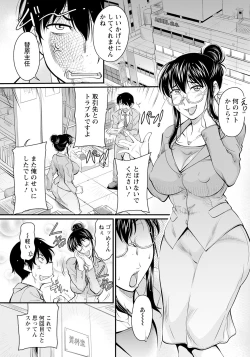 Page 284 of ANGEL Club 2024-09