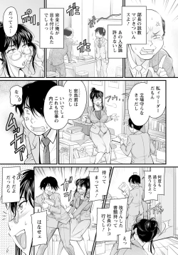 Page 285 of ANGEL Club 2024-09