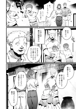 Page 304 of ANGEL Club 2024-09