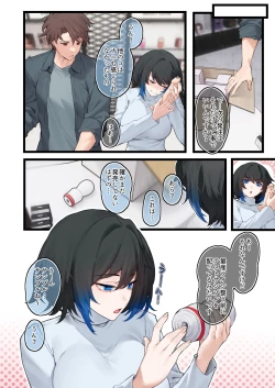 Page 14 of Heliconia in the Goods Shop