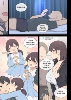 Page 3 of Vanilla max