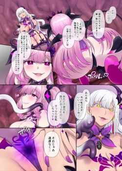 Page 63 of Kikou Seiki Alestia