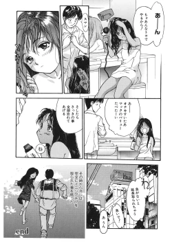 Page 125 of LQVol. 58