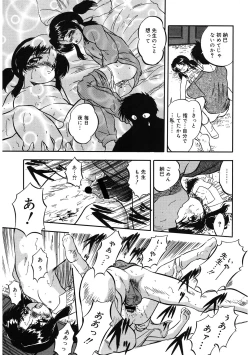 Page 134 of LQVol. 58