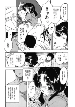 Page 137 of LQVol. 58