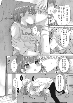 Page 19 of LQVol. 58