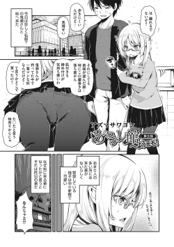 Page 38 of LQVol. 58