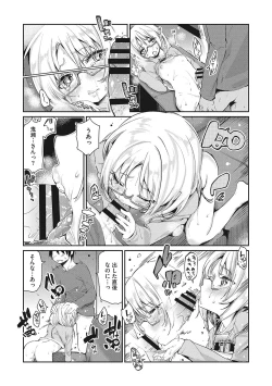 Page 55 of LQVol. 58