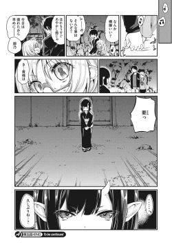 Page 57 of LQVol. 58