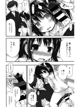 Page 87 of LQVol. 58