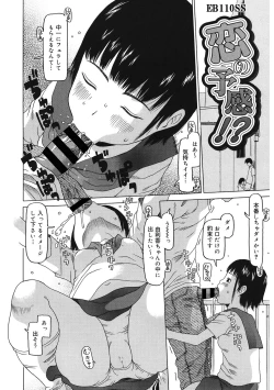 Page 95 of LQVol. 58