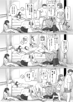 Page 161 of 憑依カタログ〜女のカラダが乗っ取られまくる合同本〜