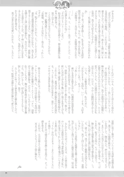 Page 28 of Toaru Kuroko no Mikoto Kanzen Kouryaku<desudesu>