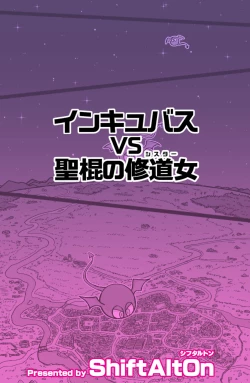 Page 28 of Incubus VS Seikon no Sister