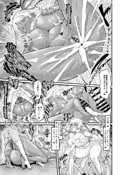 Page 21 of Saoyaku Nemo-tachi ga Onna Eirei to Ecchi Shimakuru Hon