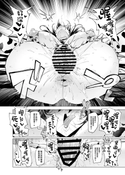 Page 38 of Sex slave Gacha III - Strong women have no human rights