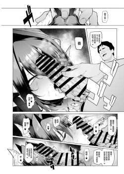 Page 60 of Sex slave Gacha III - Strong women have no human rights