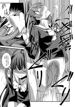 Page 11 of Yuri Kakuchou