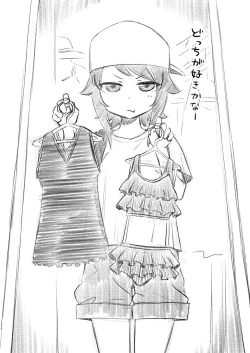 Page 23 of Zettai! Suki Suki Byou