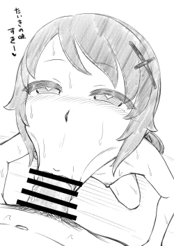 Page 57 of Zettai! Suki Suki Byou