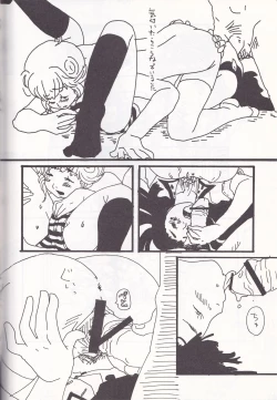 Page 41 of K''s - Katsura Masakazu Selection