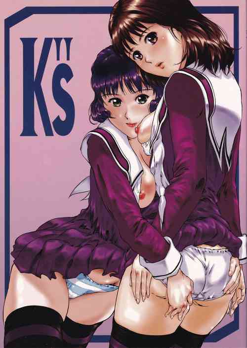 Download K''s - Katsura Masakazu Selection