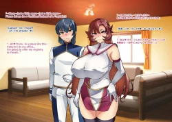 Page 17 of Touma Senki Cecilia IF Raikou Senki Freya