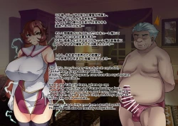 Page 22 of Touma Senki Cecilia IF Raikou Senki Freya