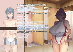 Page 43 of Touma Senki Cecilia IF Raikou Senki Freya