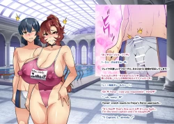 Page 55 of Touma Senki Cecilia IF Raikou Senki Freya