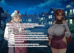 Page 95 of Touma Senki Cecilia IF Raikou Senki Freya